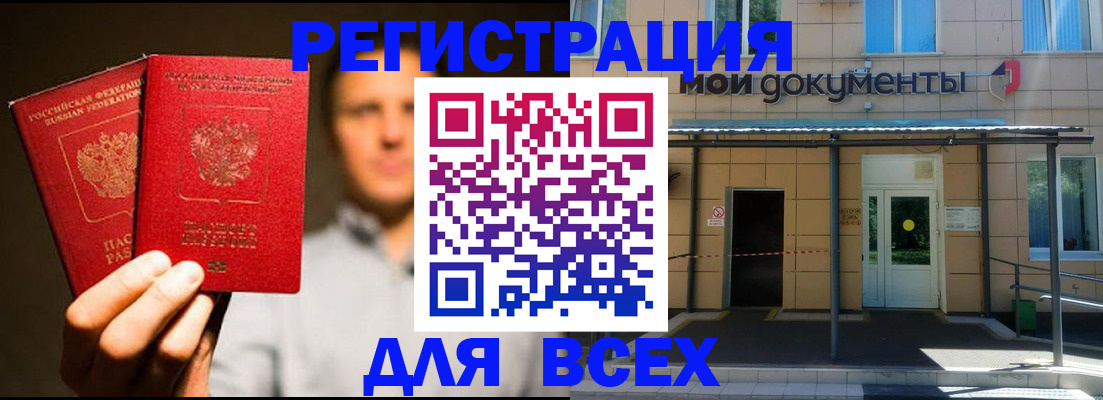 регистрация для школы в Козельске
