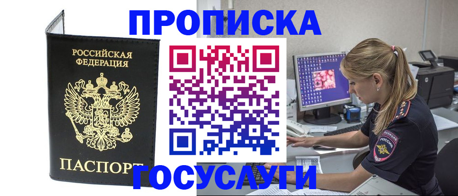 пропишу в квартире в Козельске