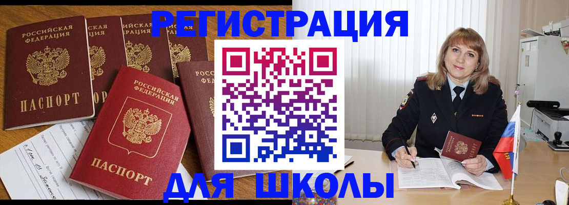 миграционный учет в Козельске